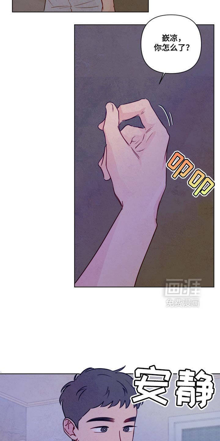 第34章：脱皮