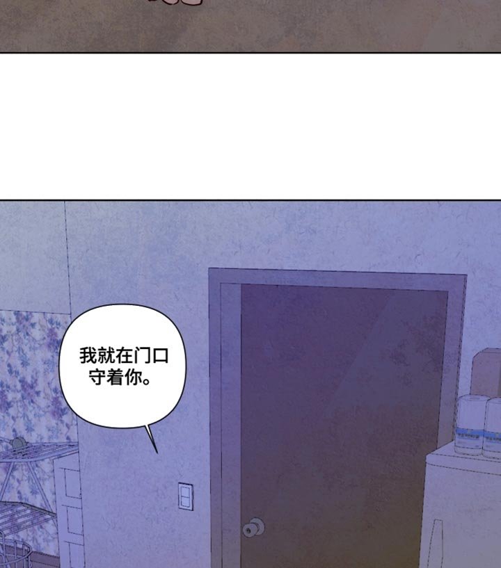 第34章：脱皮
