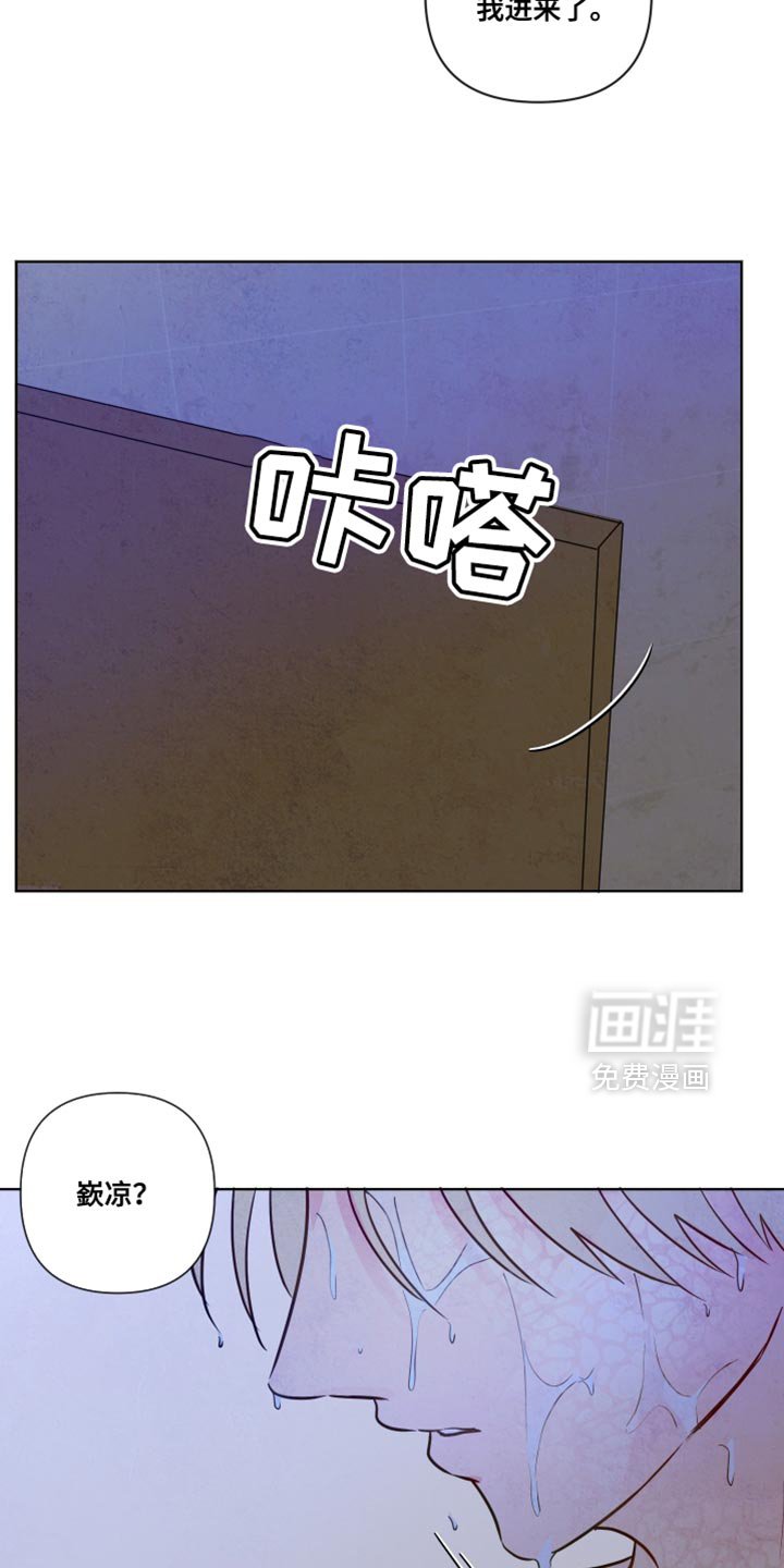 第34章：脱皮