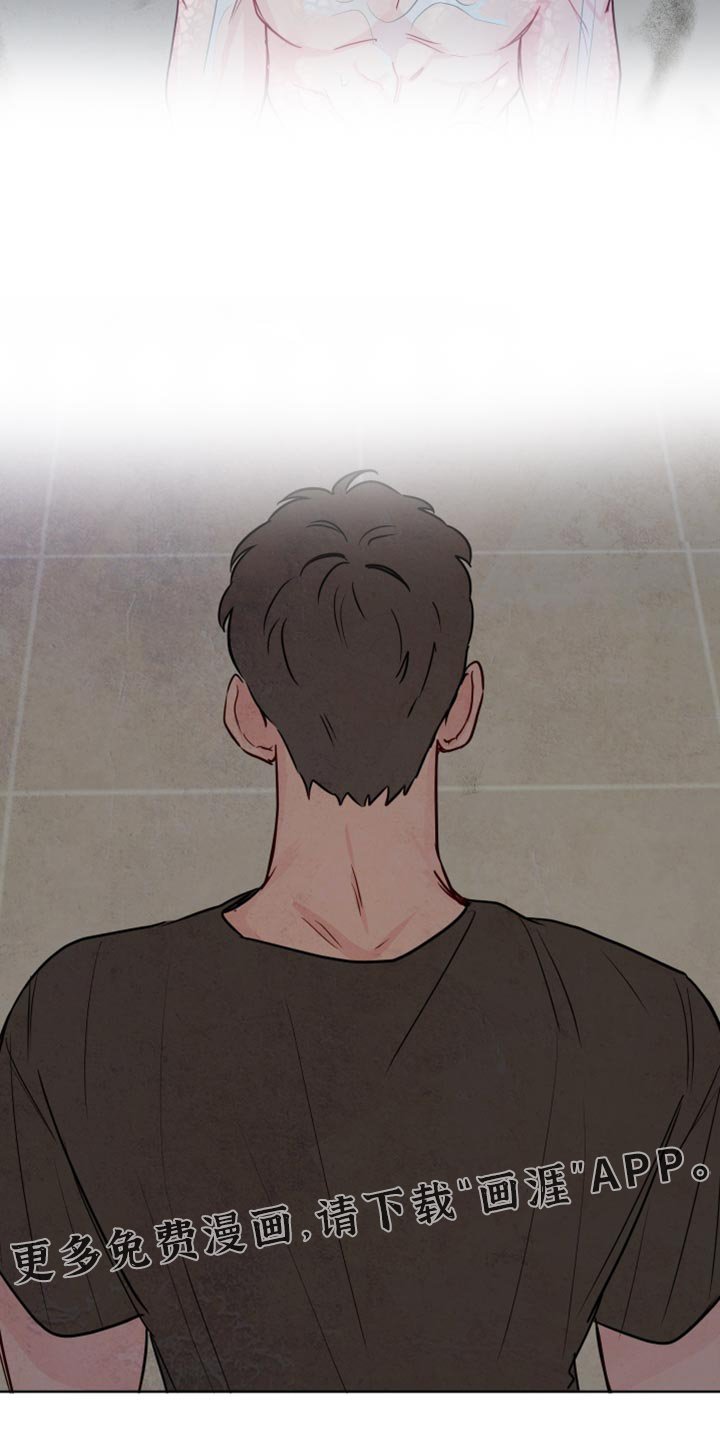第34章：脱皮