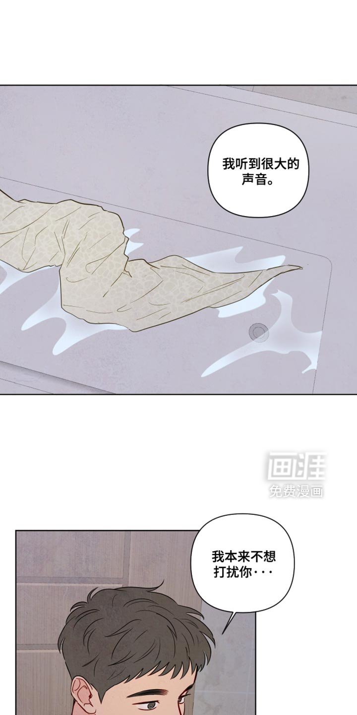 第35章：我需要你的身体