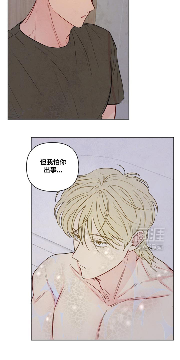 第35章：我需要你的身体