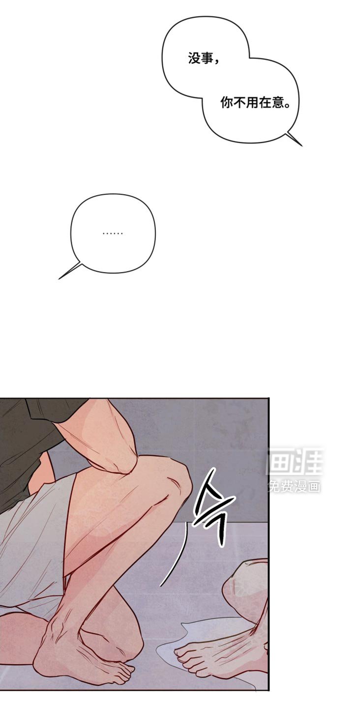 第35章：我需要你的身体