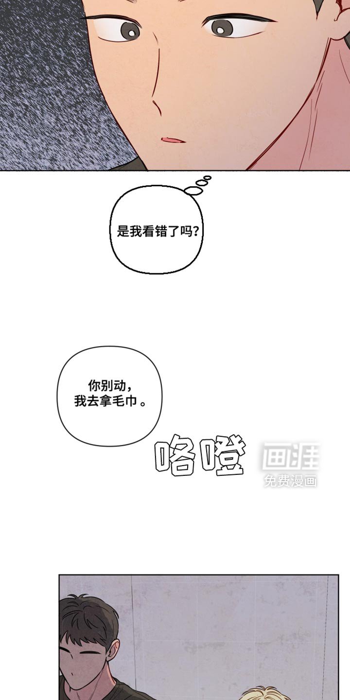 第35章：我需要你的身体