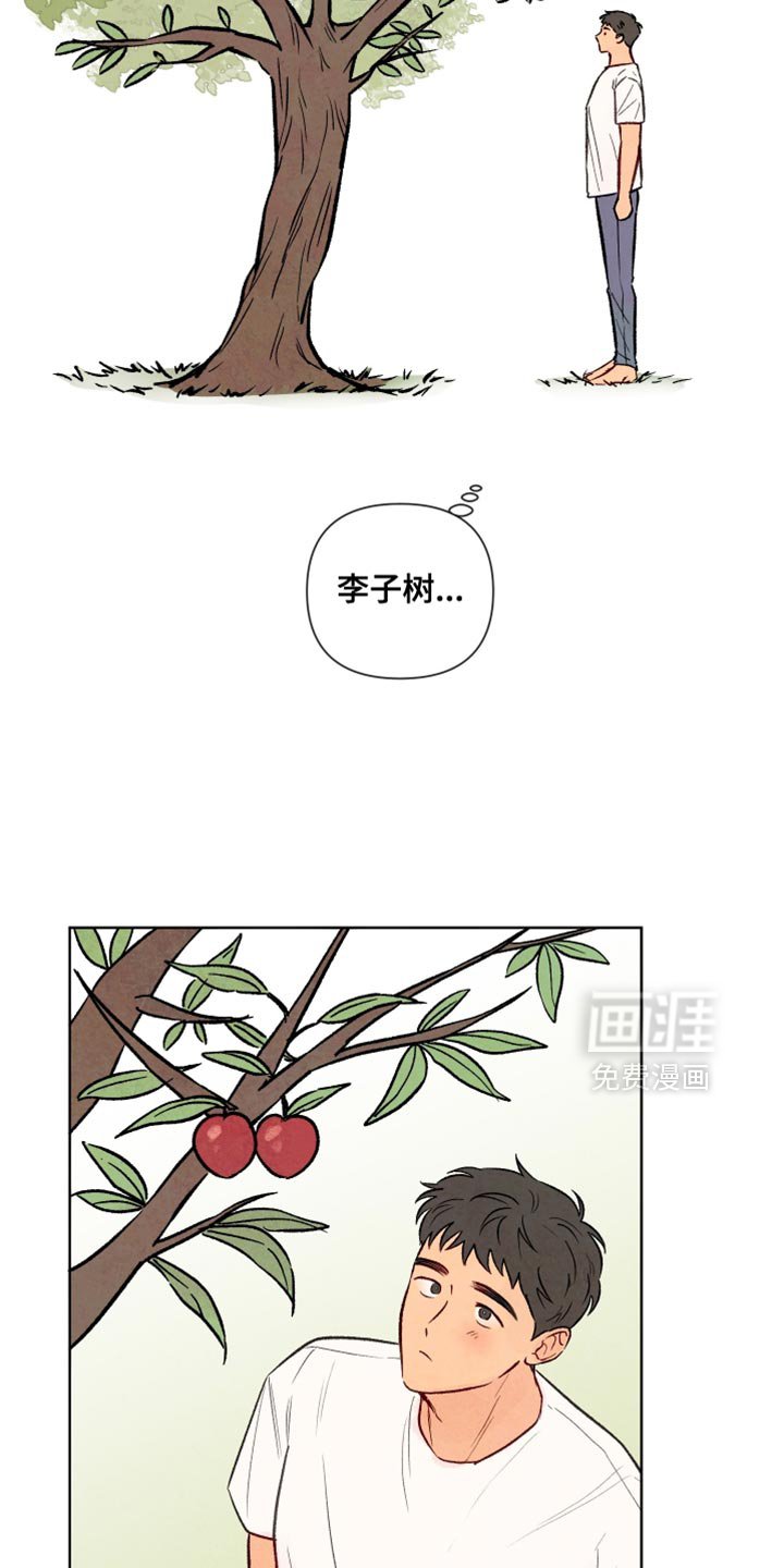 第36章：闷死我了