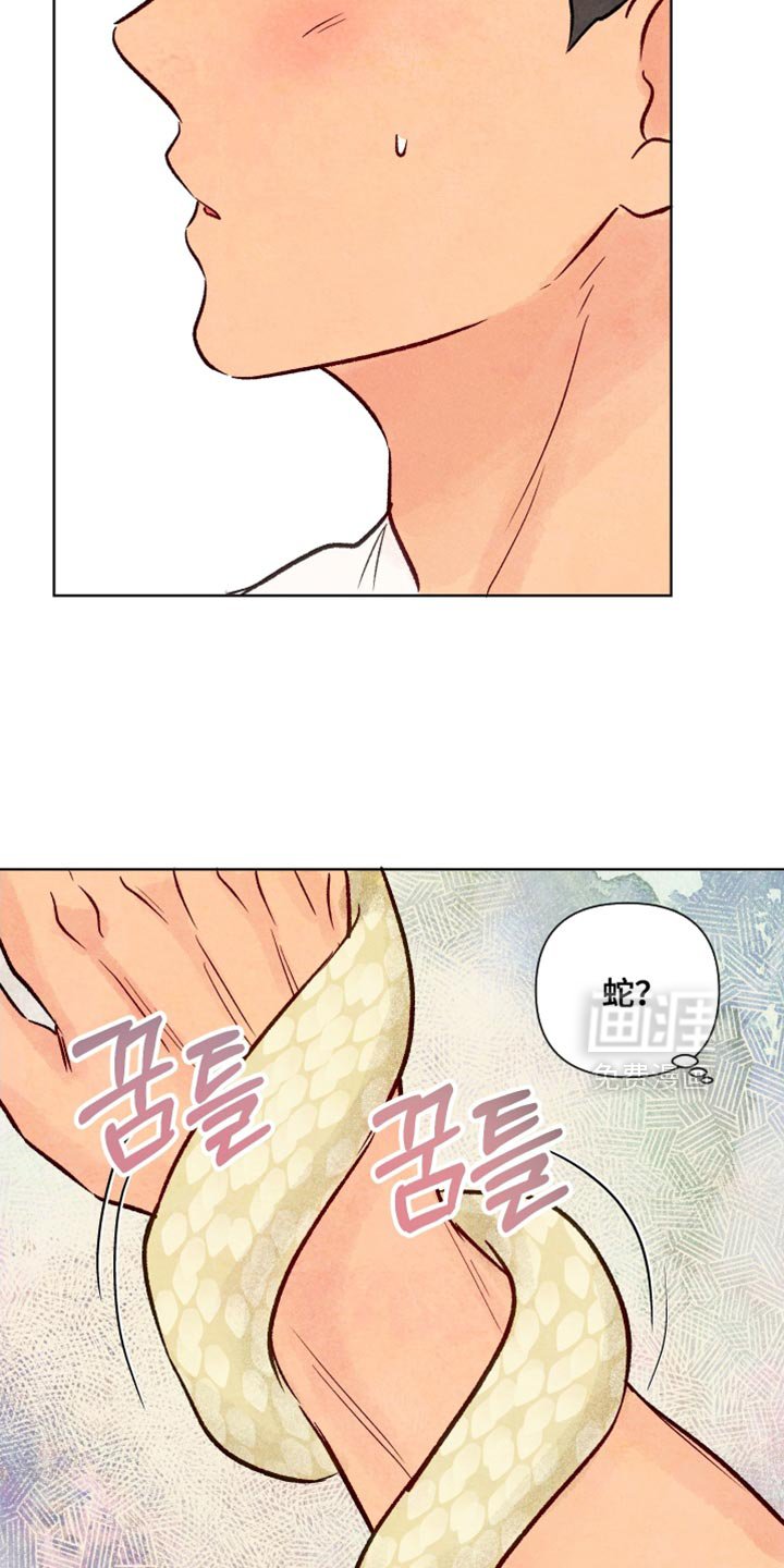 第36章：闷死我了