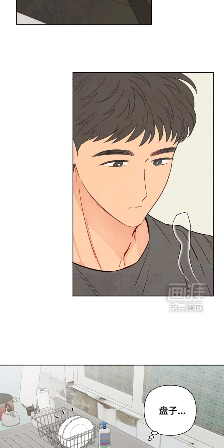 第37章：悉心照顾
