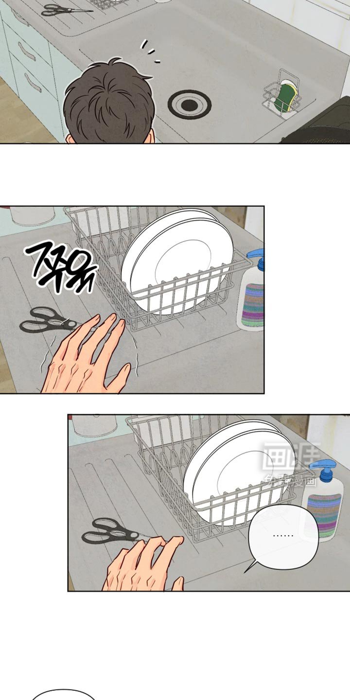 第37章：悉心照顾