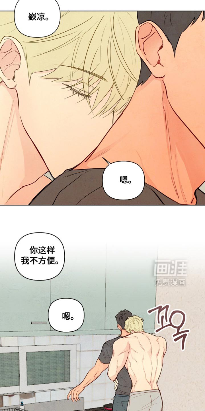 第37章：悉心照顾