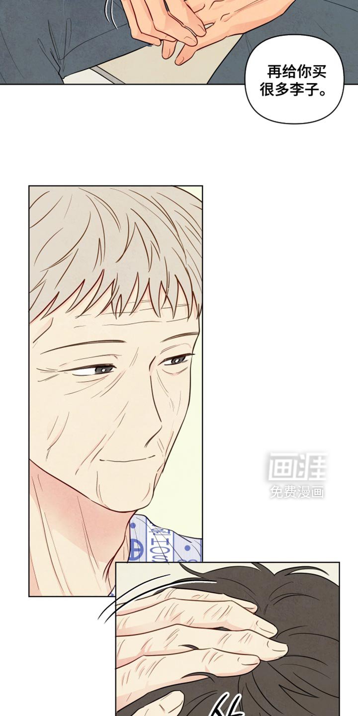 第38章：好消息（第一季完结）