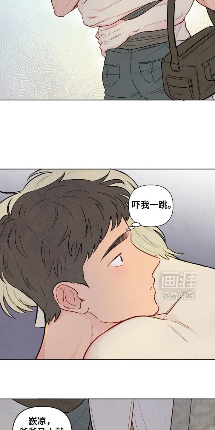 第38章：好消息（第一季完结）