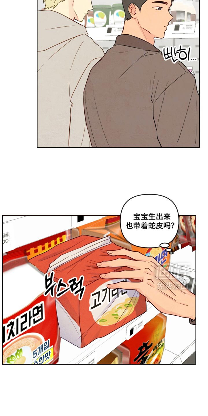 第39章：【第二季】我没这么脆弱