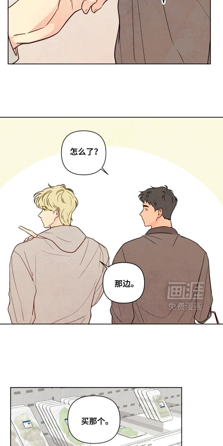 第39章：【第二季】我没这么脆弱