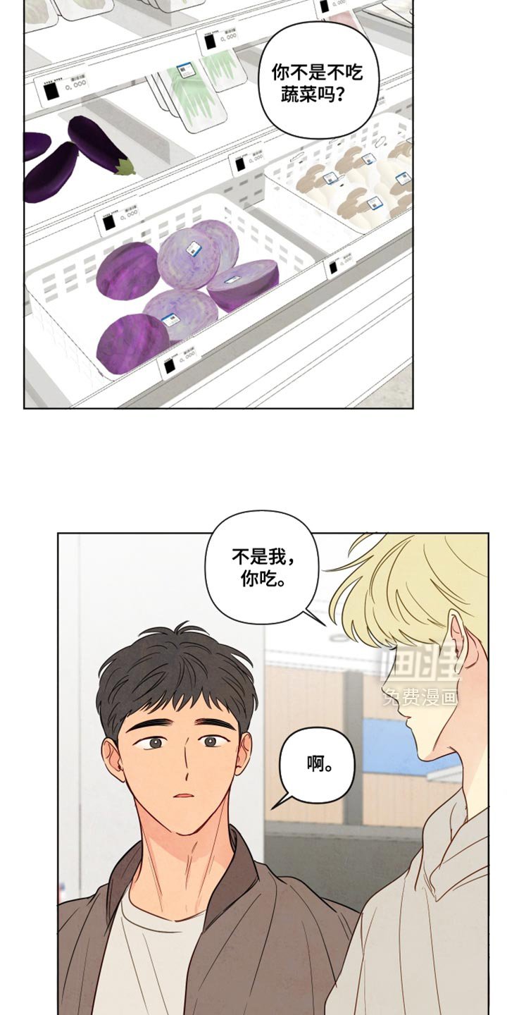 第39章：【第二季】我没这么脆弱
