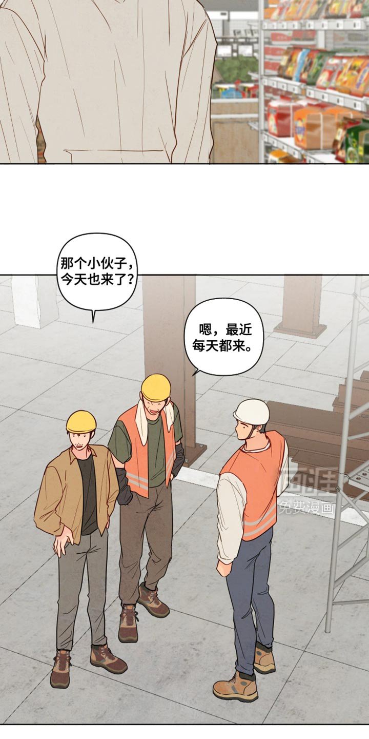 第39章：【第二季】我没这么脆弱