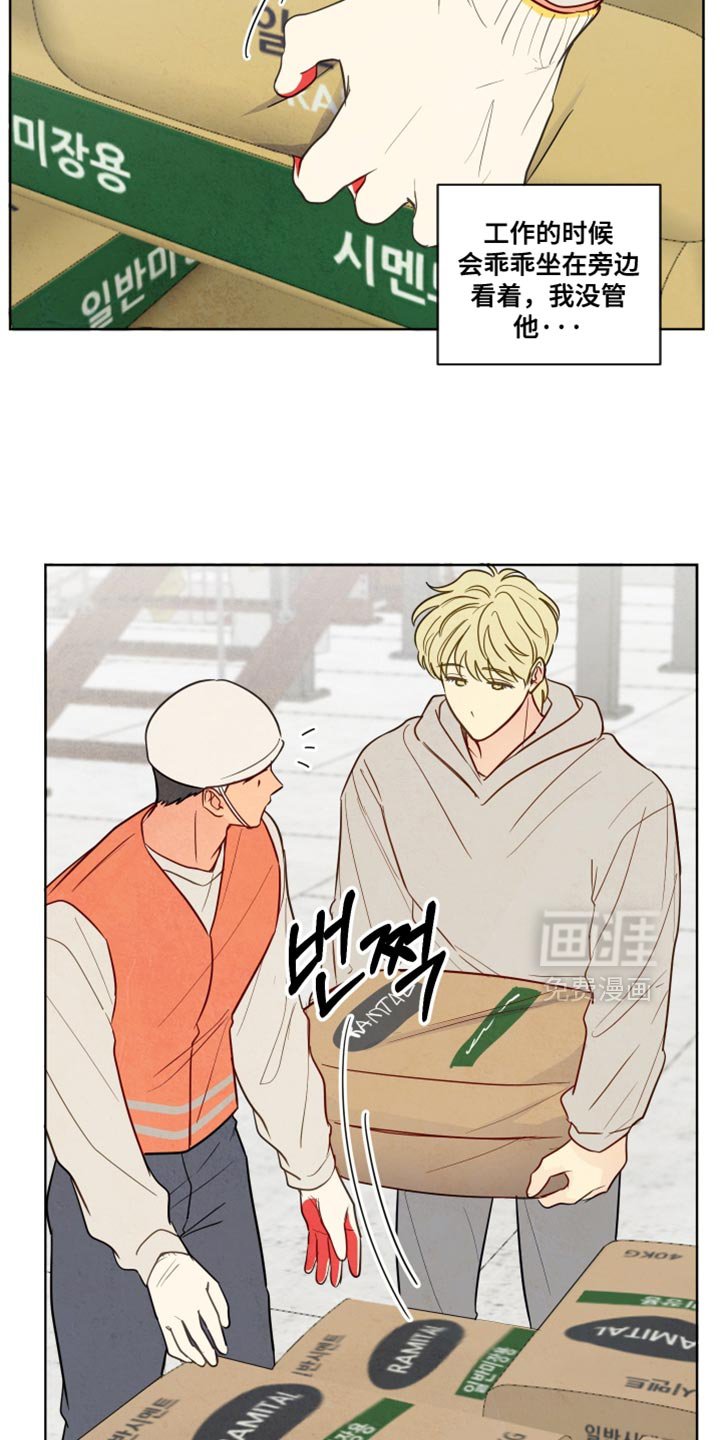 第39章：【第二季】我没这么脆弱