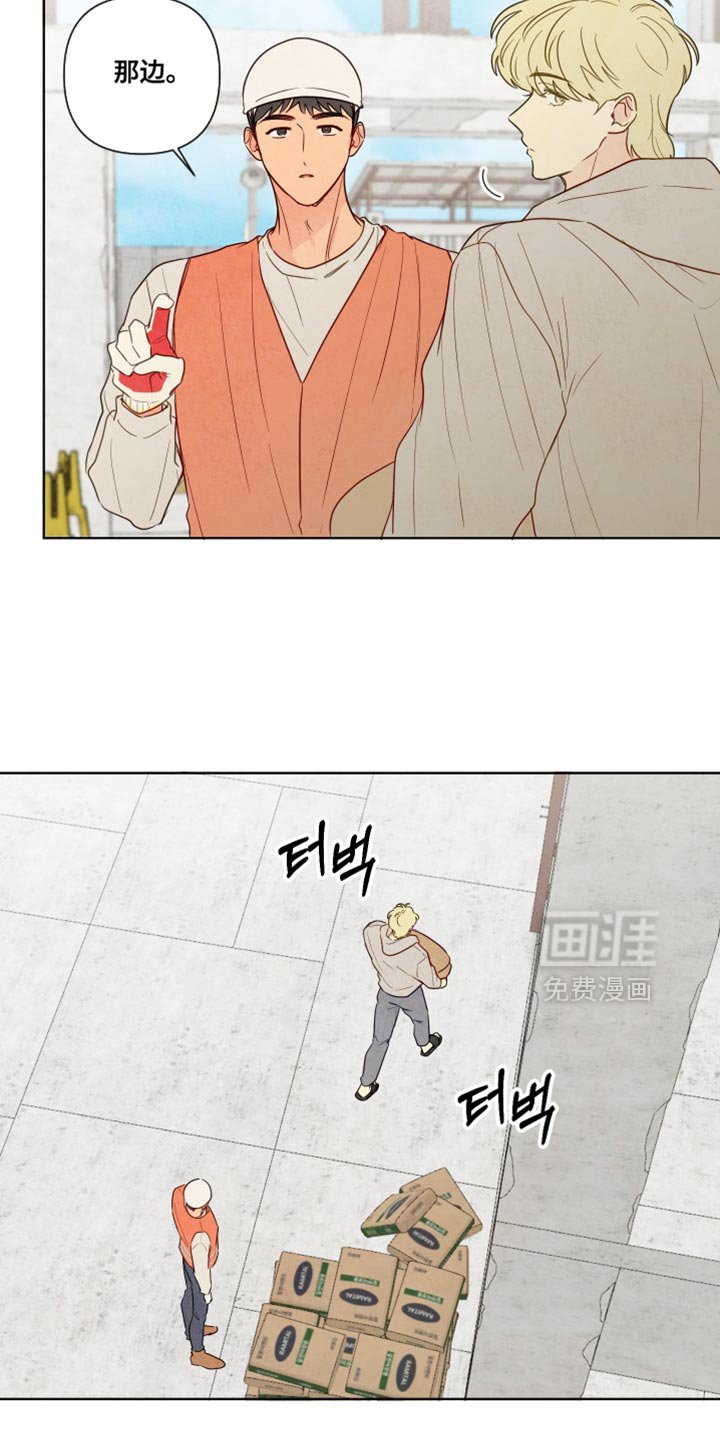 第39章：【第二季】我没这么脆弱