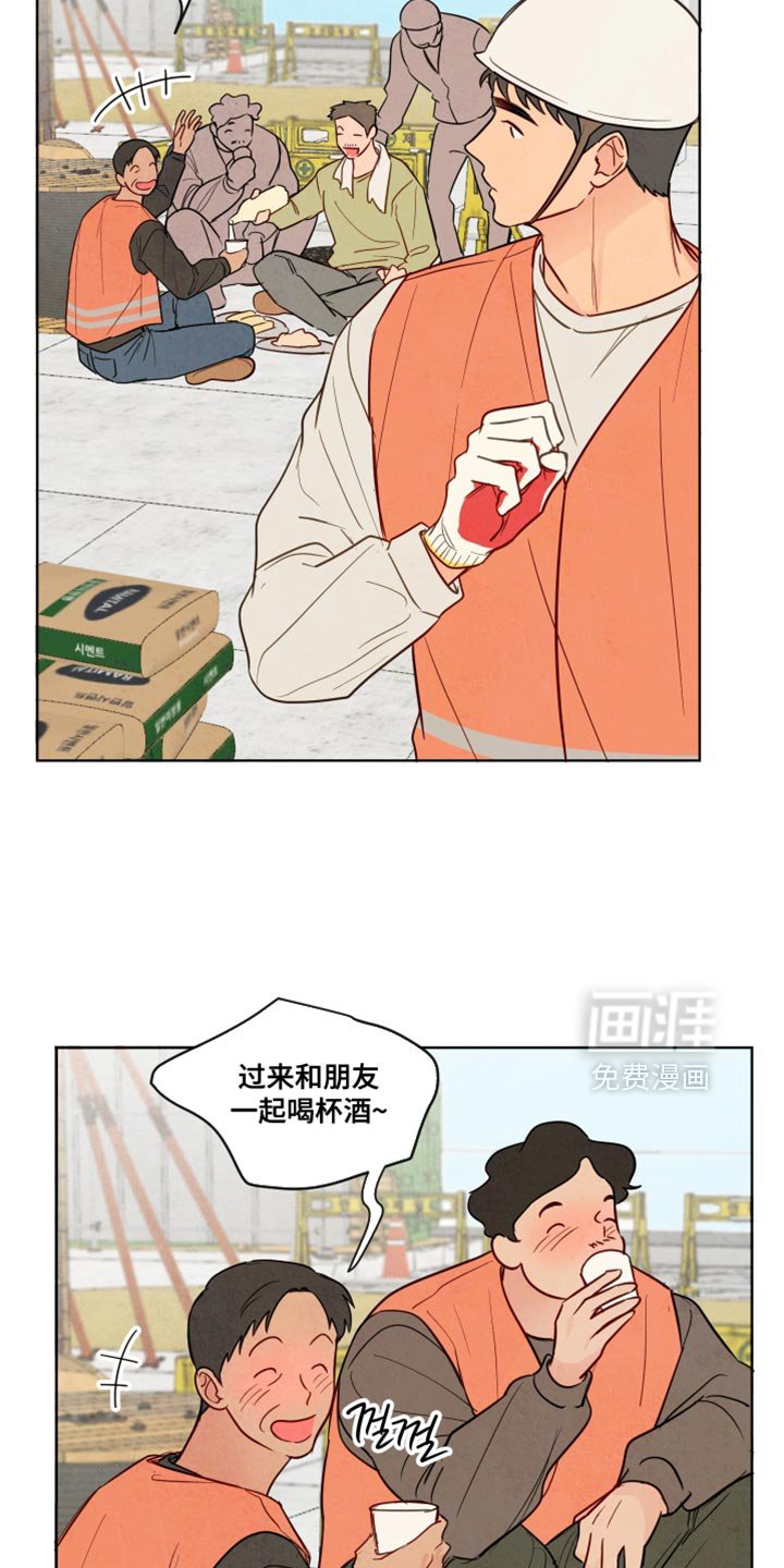 第39章：【第二季】我没这么脆弱