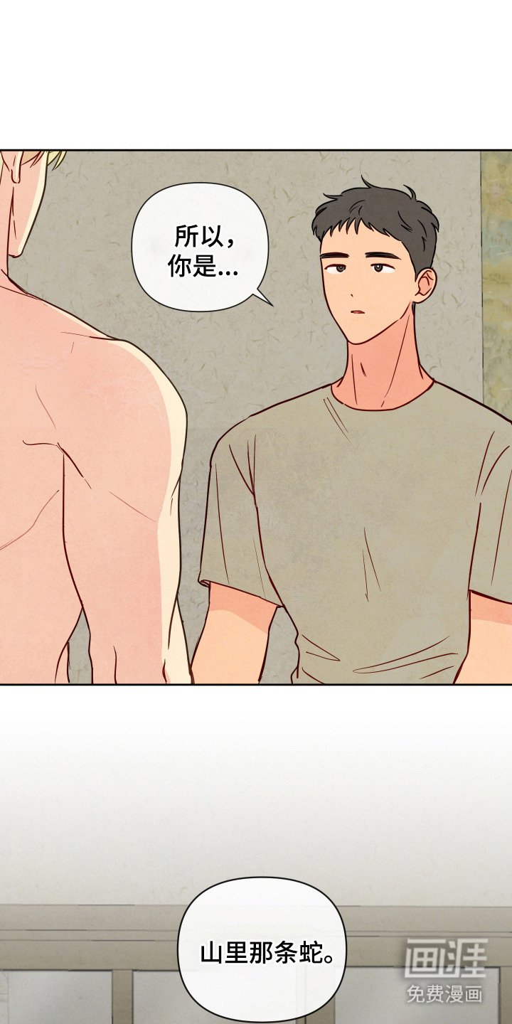 第4章：拒绝