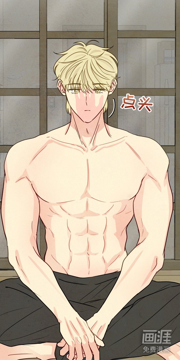 第4章：拒绝