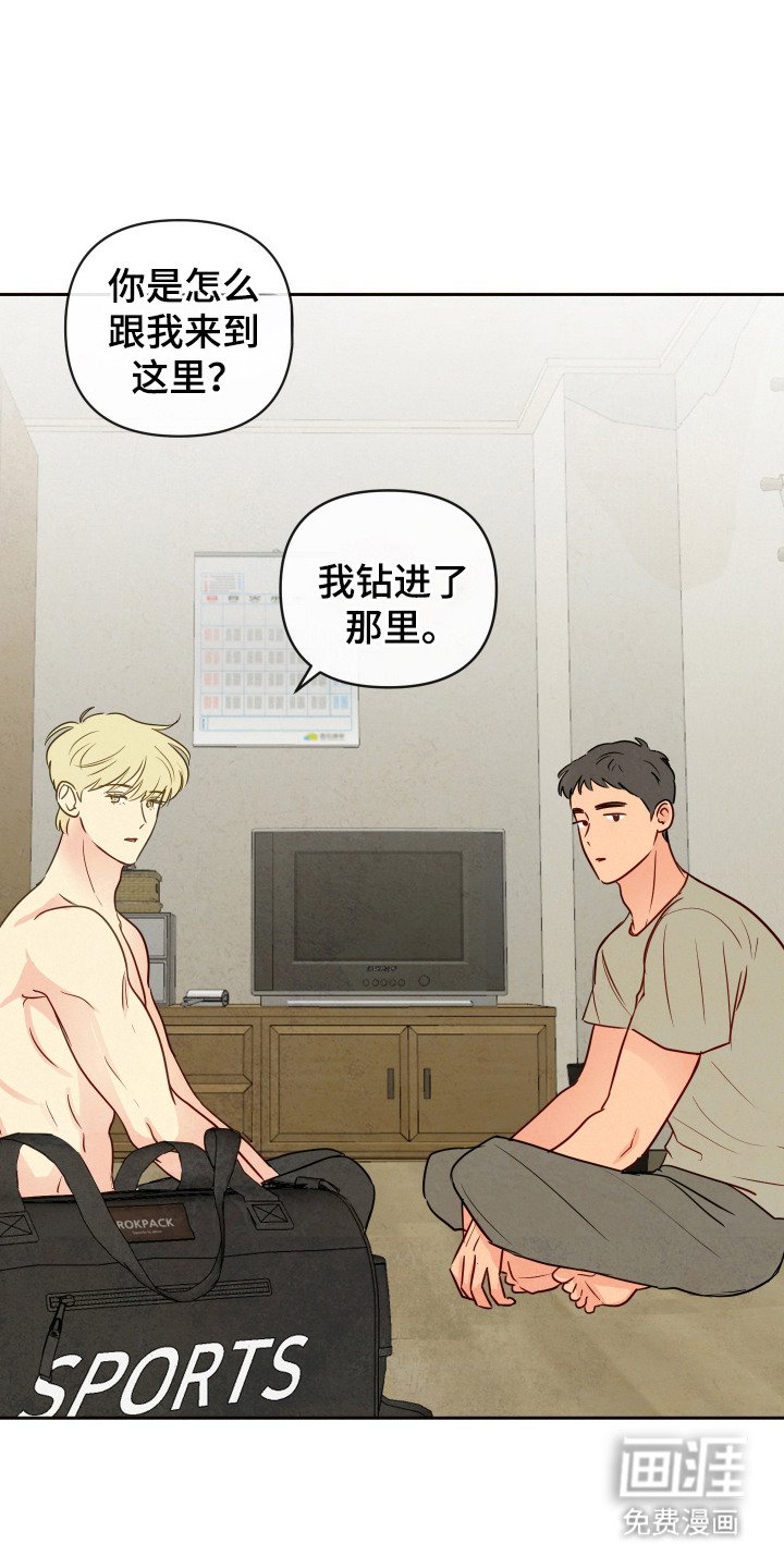 第4章：拒绝