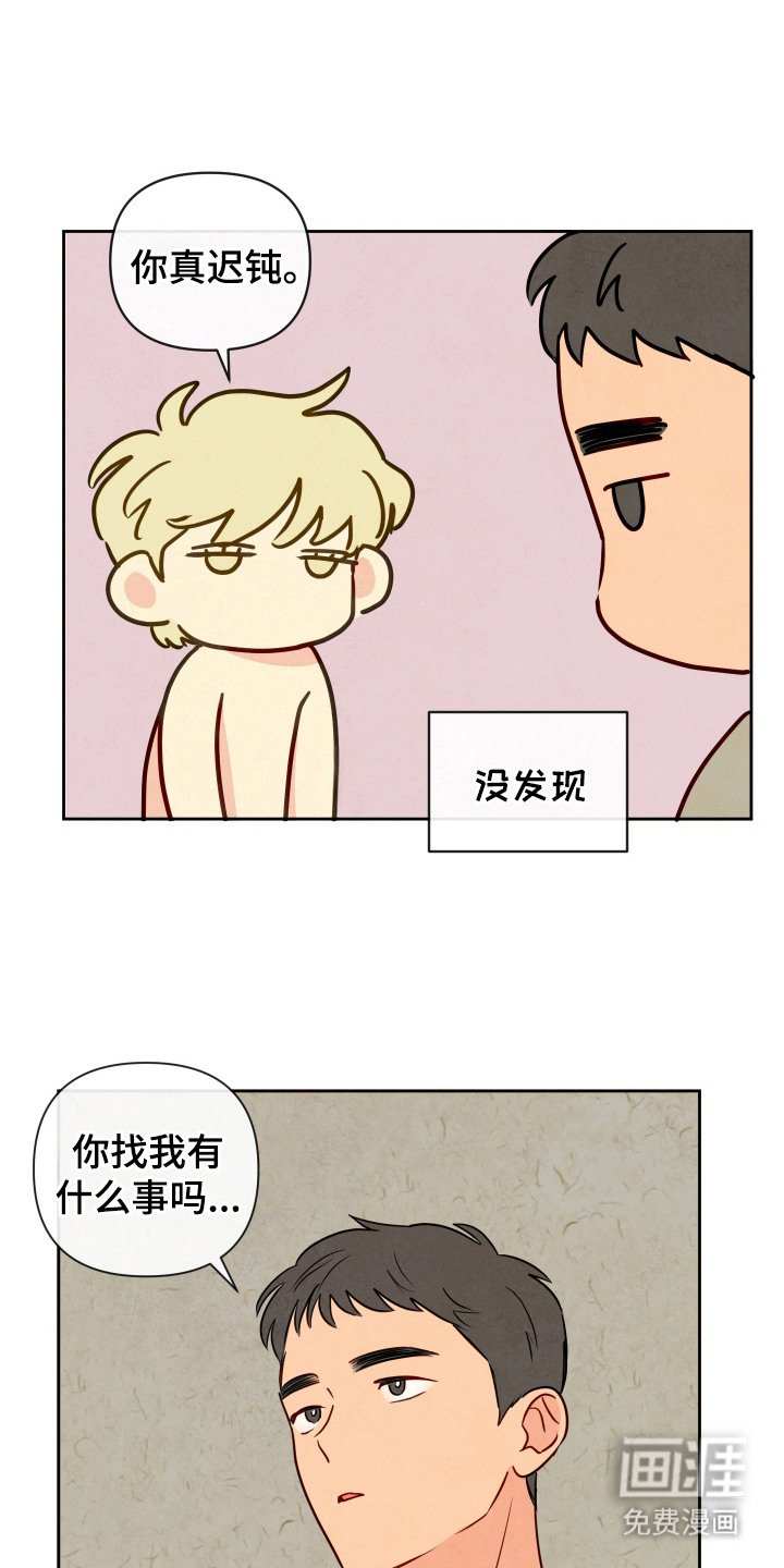 第4章：拒绝