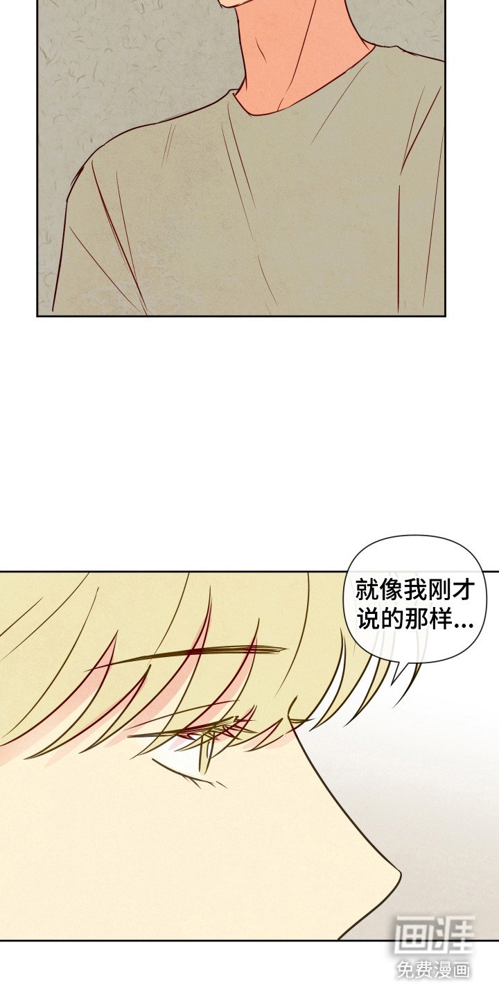第4章：拒绝