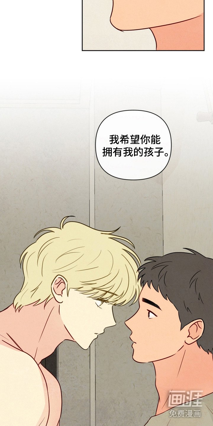 第4章：拒绝