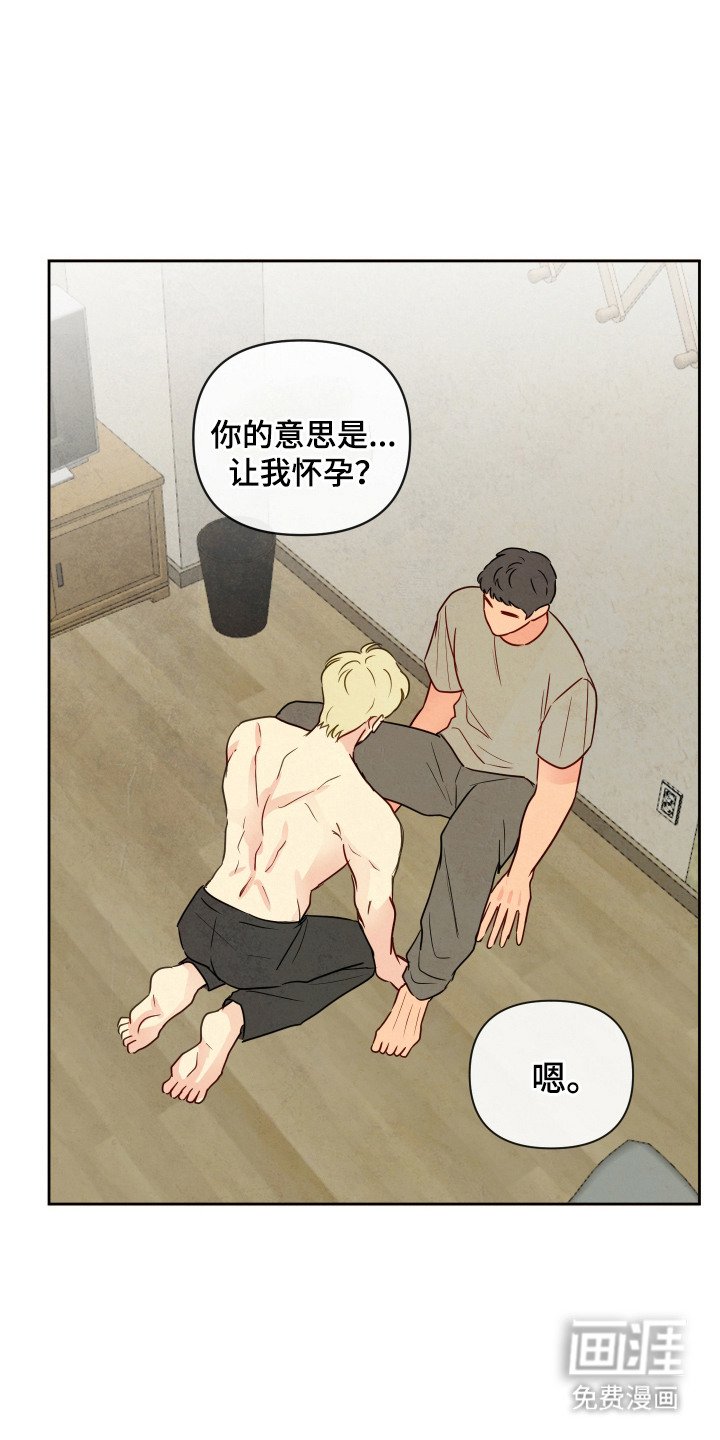 第4章：拒绝