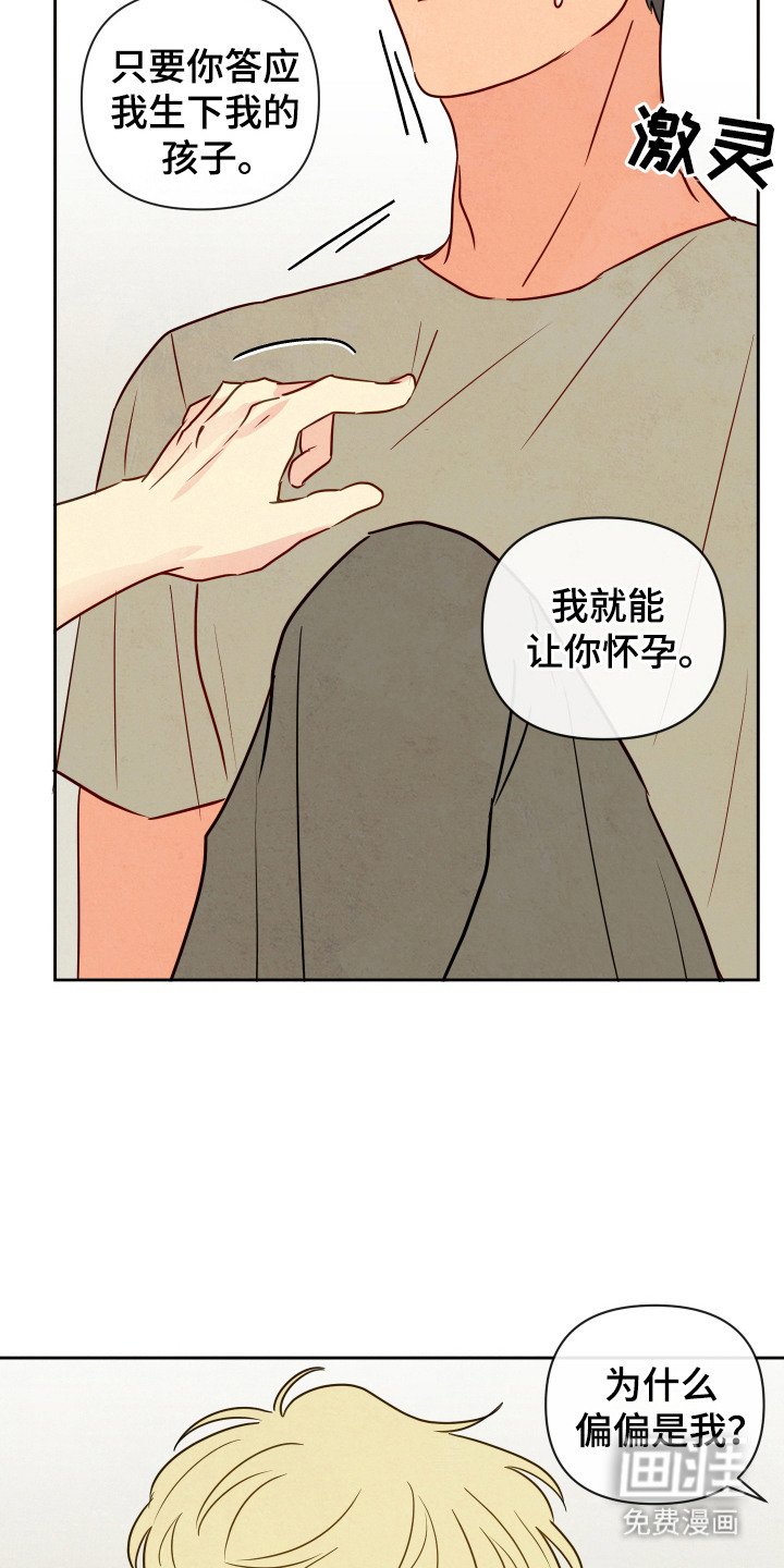 第4章：拒绝