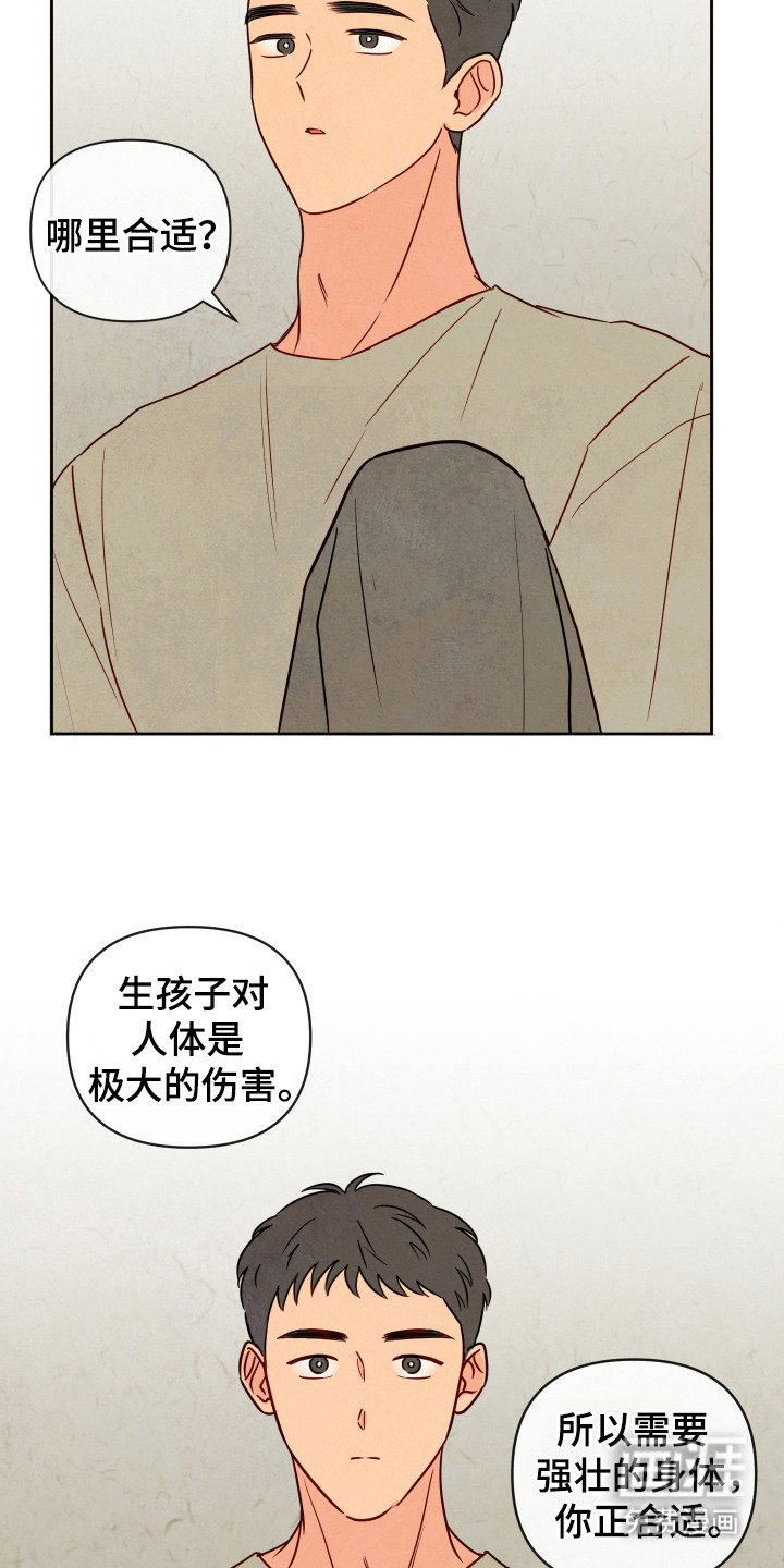 第4章：拒绝
