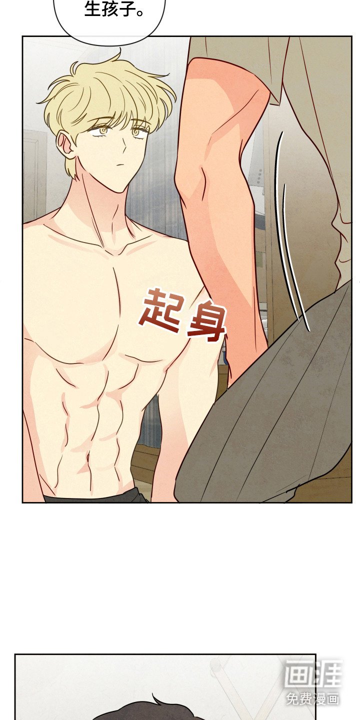 第4章：拒绝