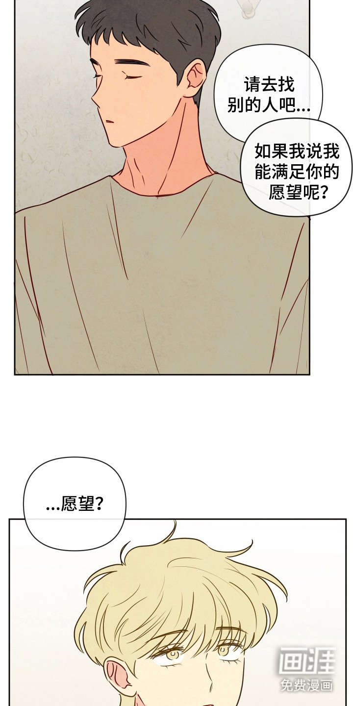 第4章：拒绝