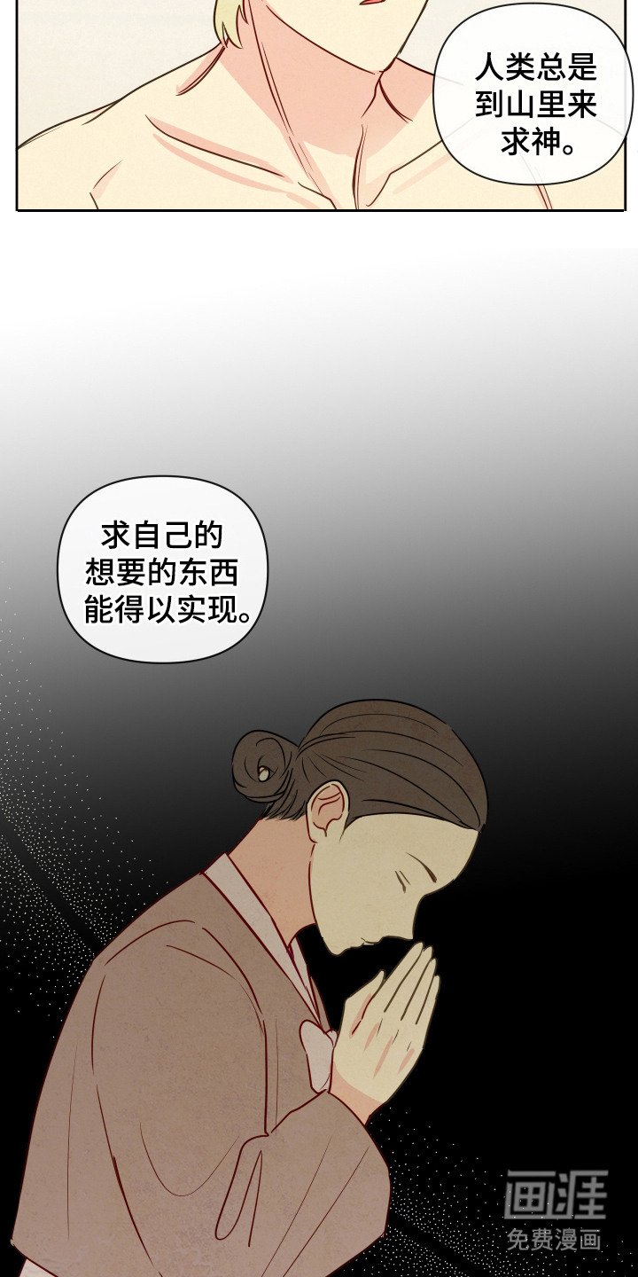 第4章：拒绝