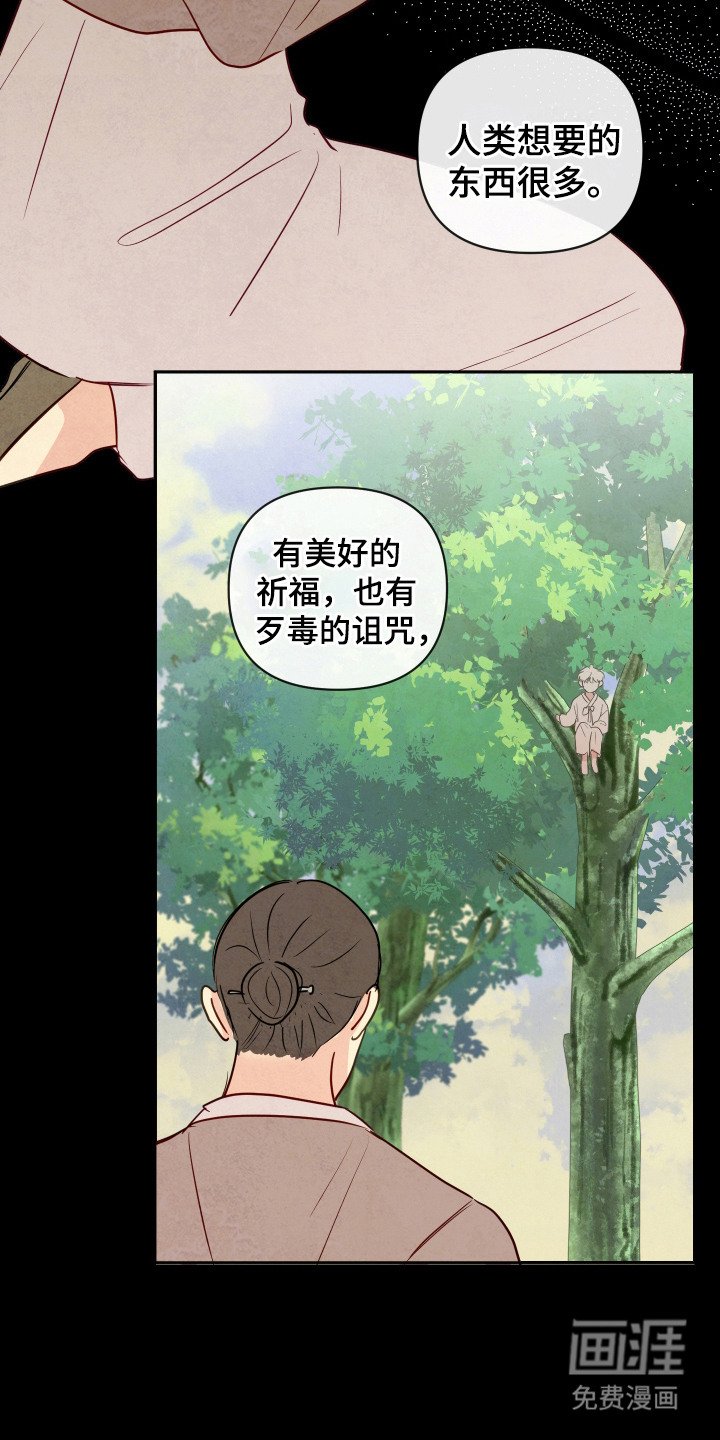 第4章：拒绝