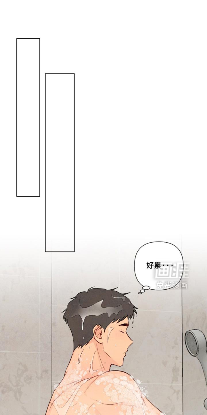 第40章：【第二季】我自己看着办
