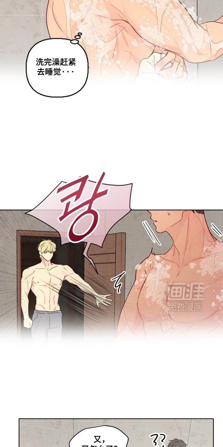 第40章：【第二季】我自己看着办