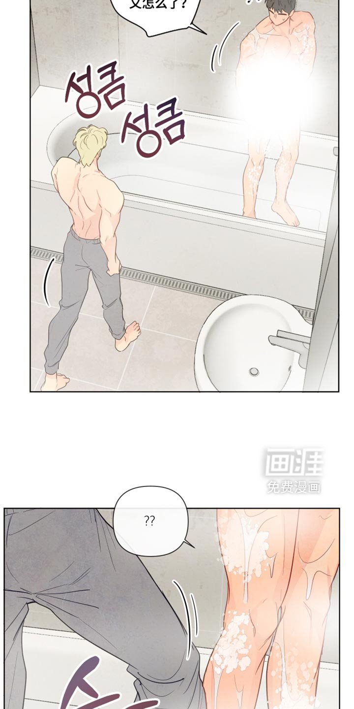 第40章：【第二季】我自己看着办