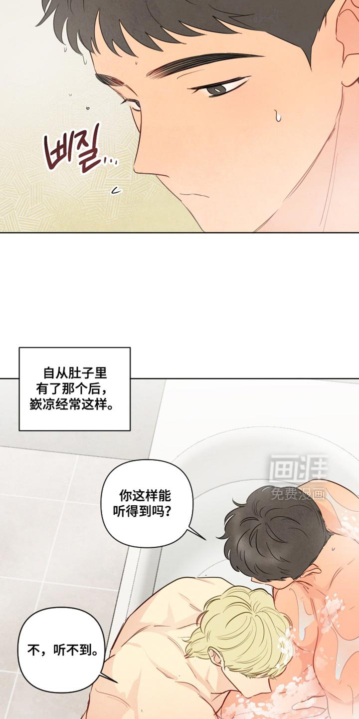 第40章：【第二季】我自己看着办