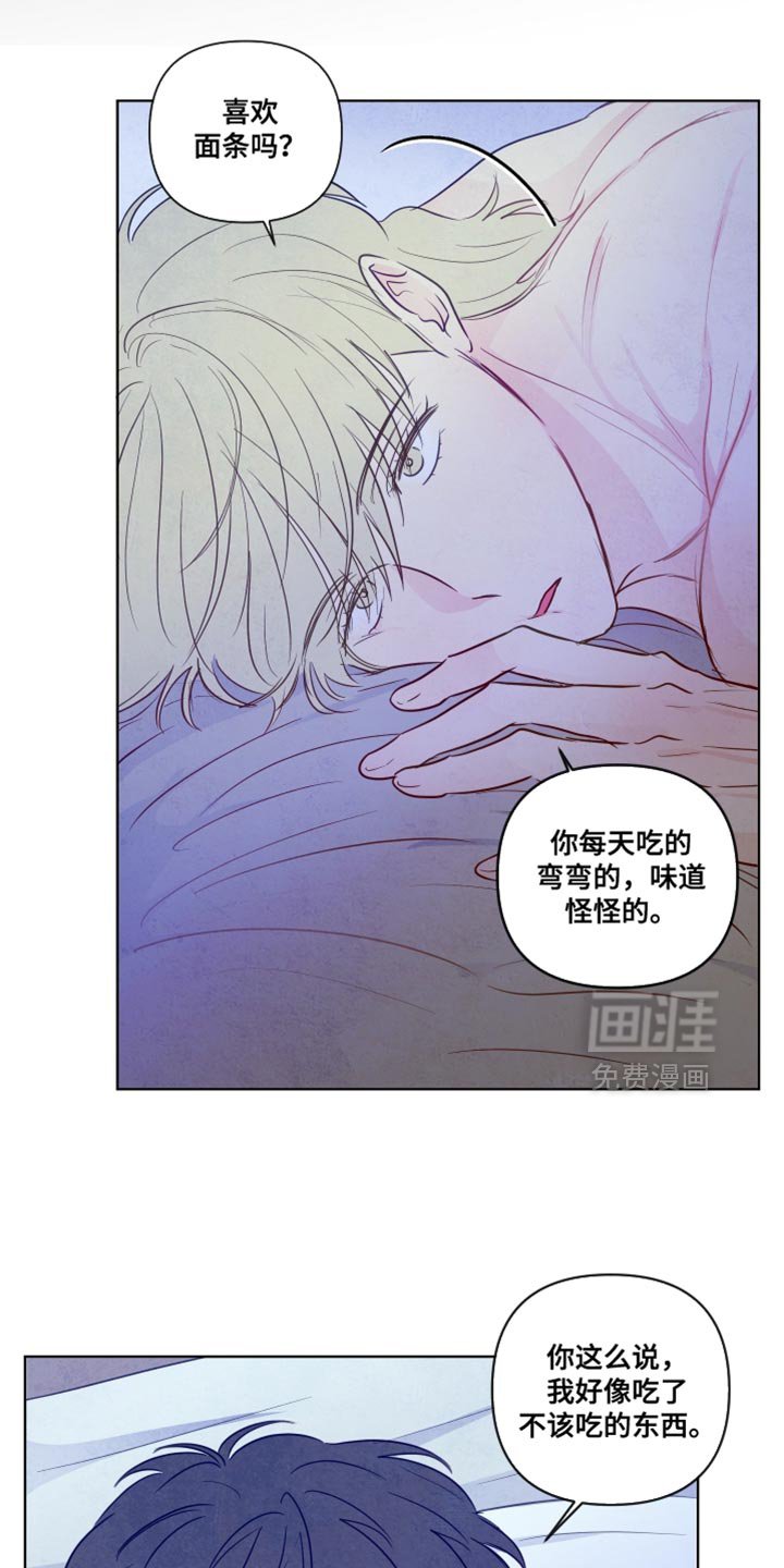 第40章：【第二季】我自己看着办