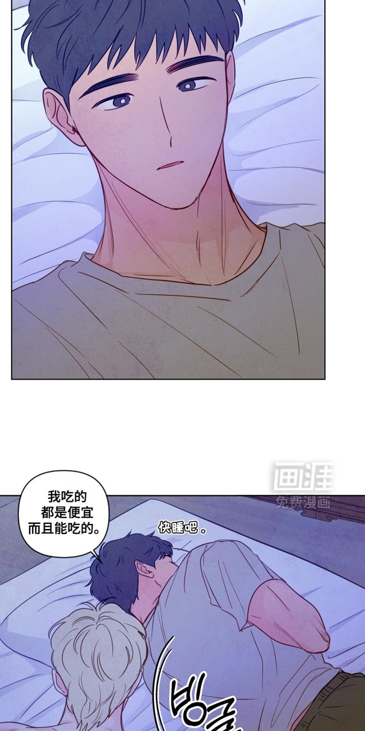 第40章：【第二季】我自己看着办
