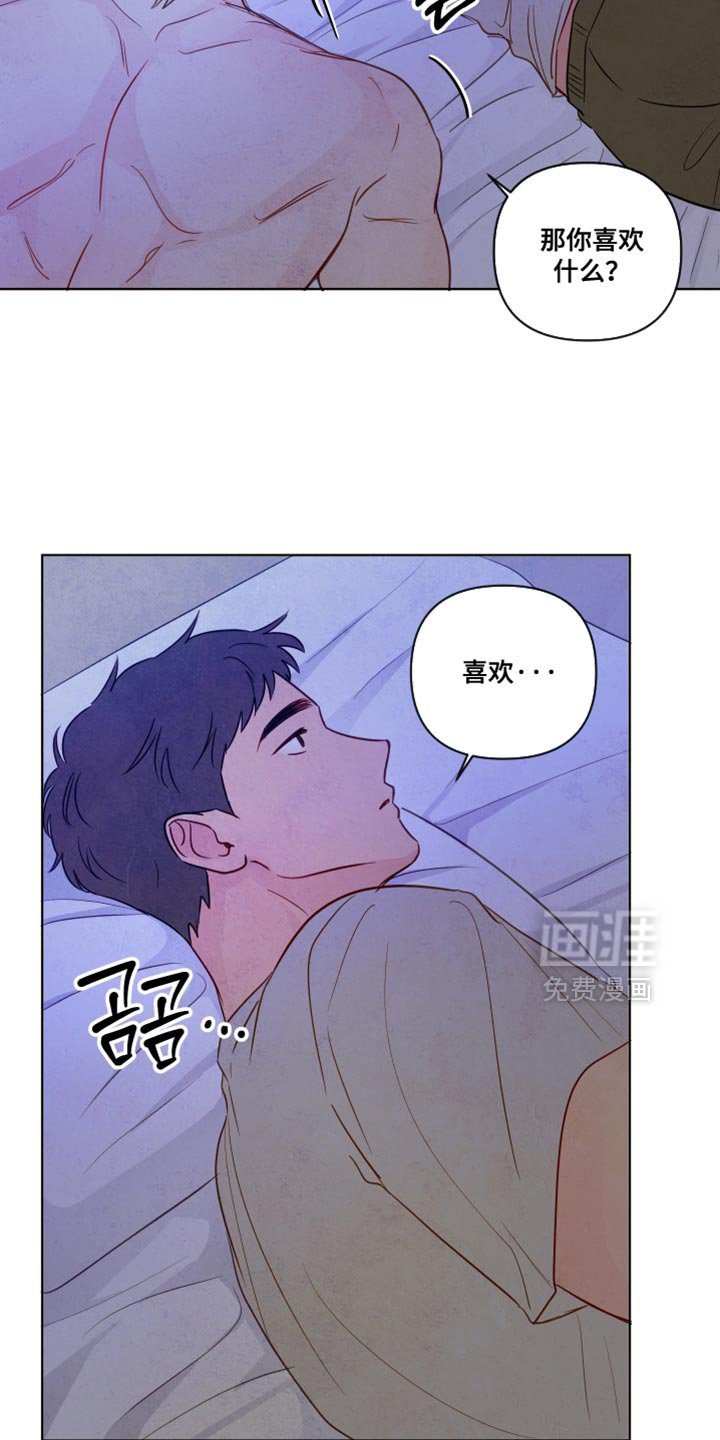 第40章：【第二季】我自己看着办