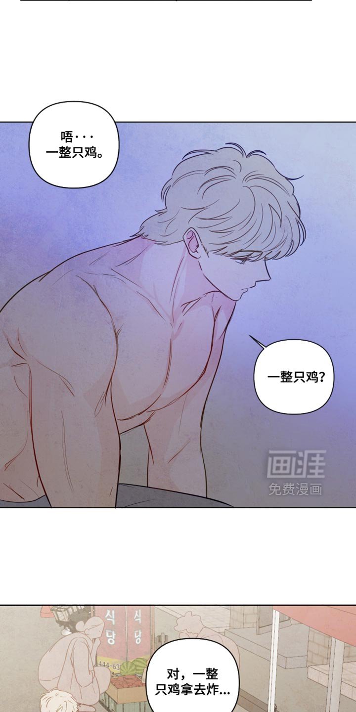 第40章：【第二季】我自己看着办