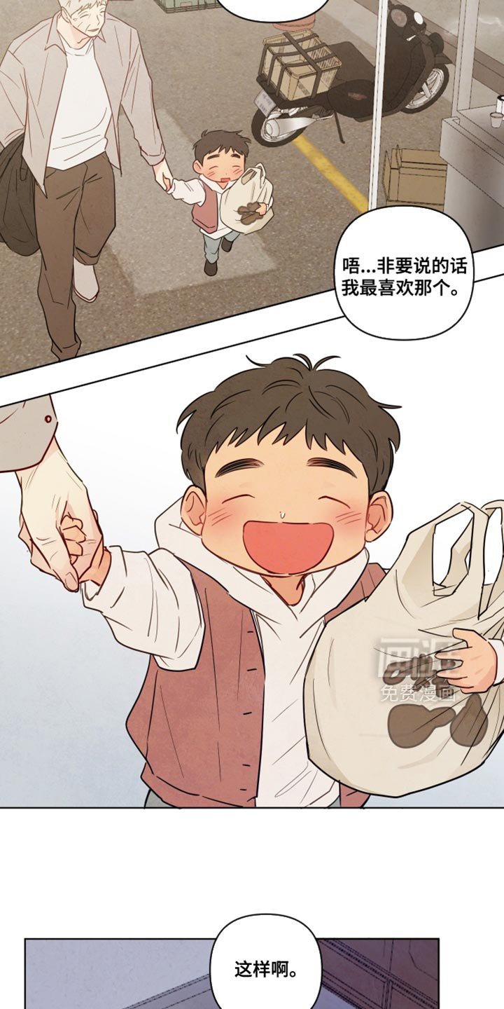 第40章：【第二季】我自己看着办