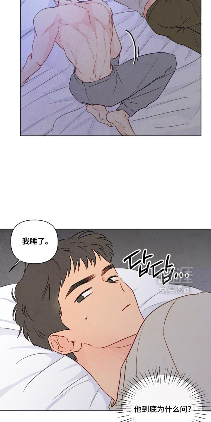 第40章：【第二季】我自己看着办