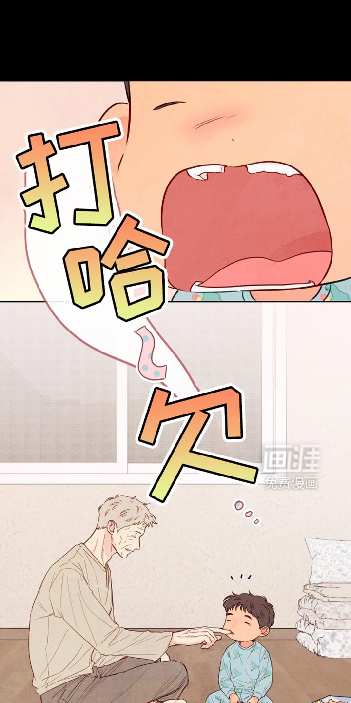 第41章：【第二季】询问