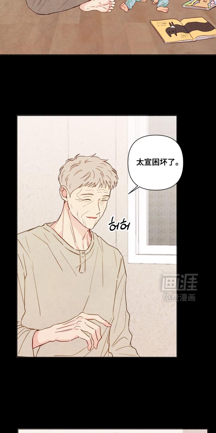 第41章：【第二季】询问