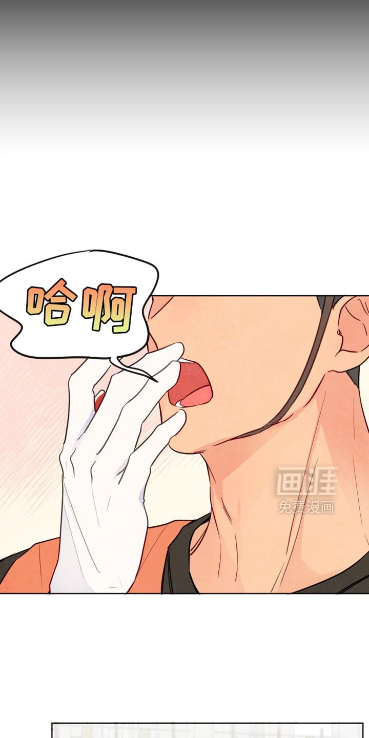 第41章：【第二季】询问
