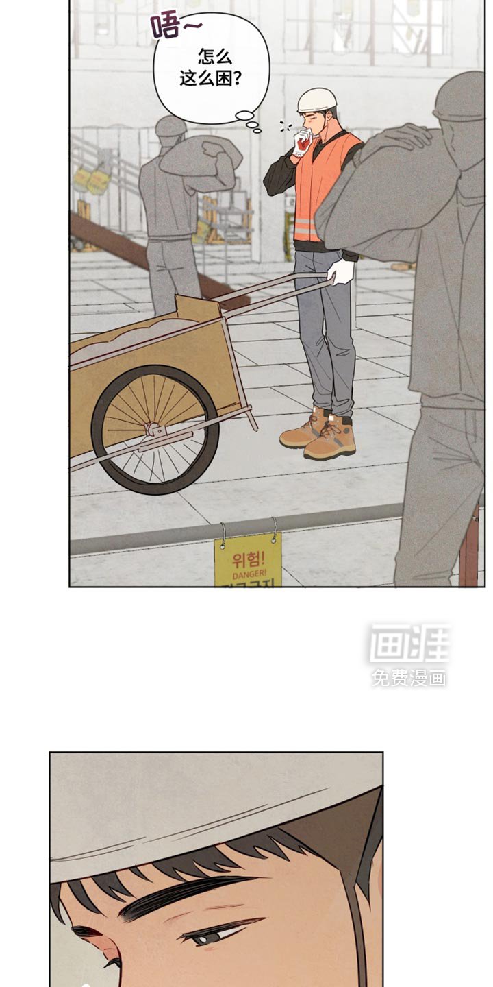第41章：【第二季】询问