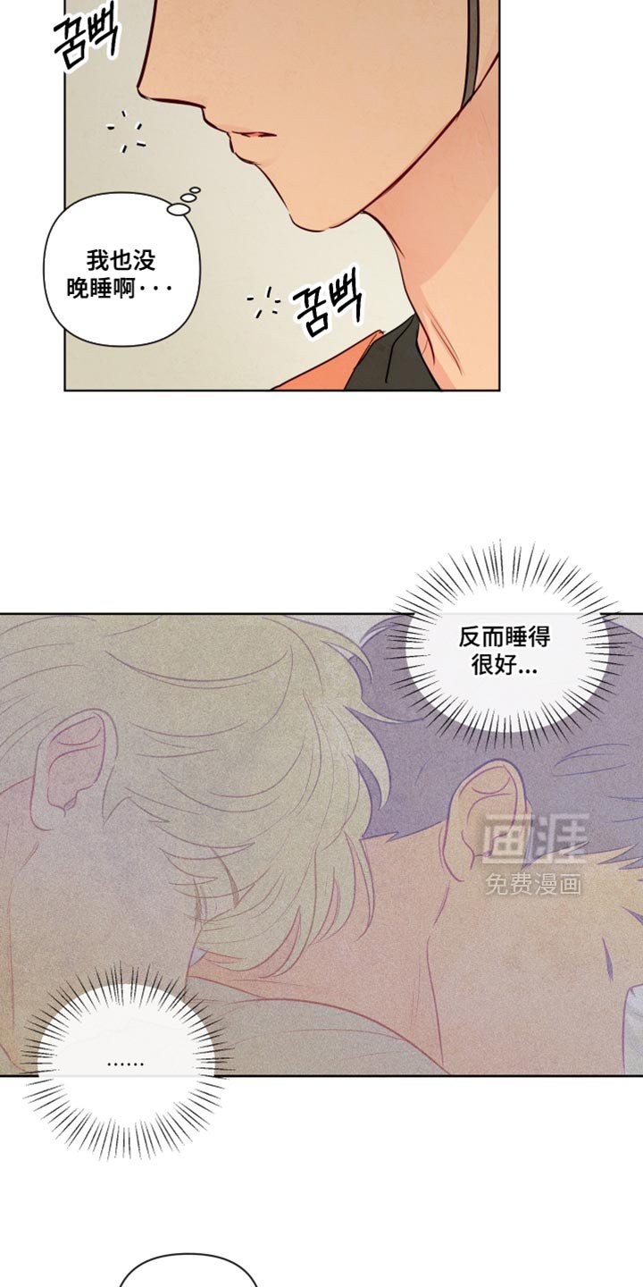 第41章：【第二季】询问
